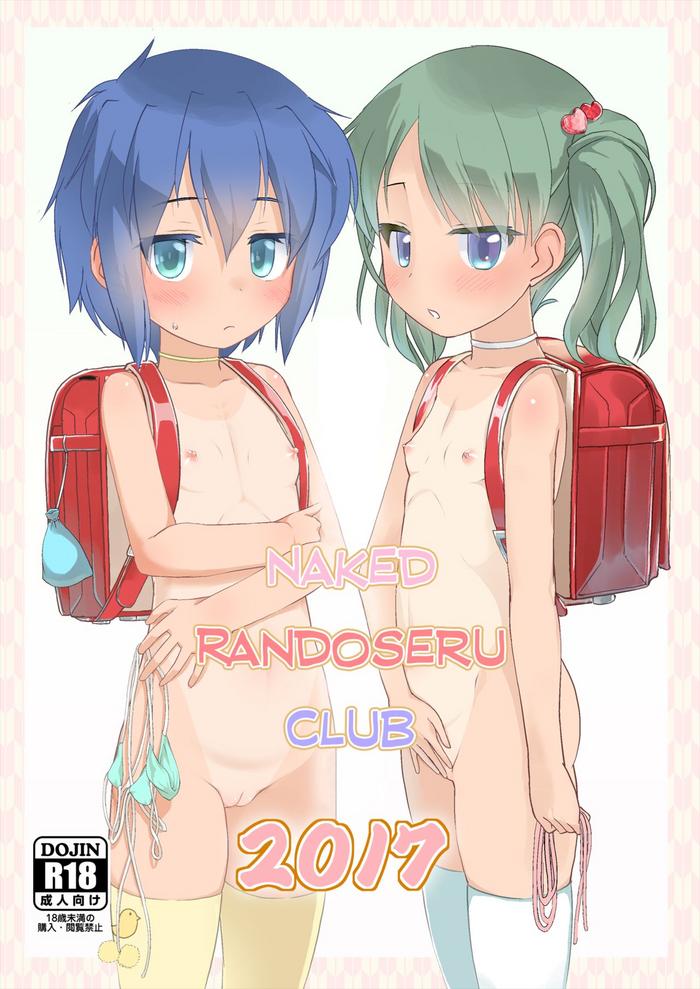 hadaka randoserubu 2017 naked randoseru club 2017 cover