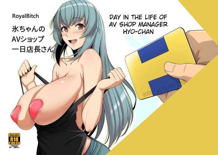 hyousan day in the life of av shop manager hyo chan cover