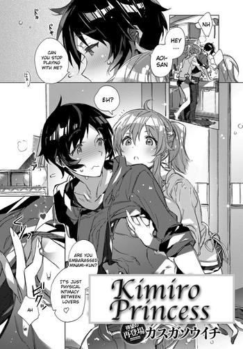 kimiro princess kimiiro purinsesu cover