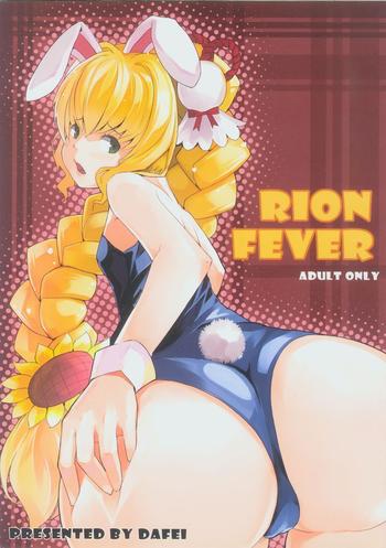 rion fever cover