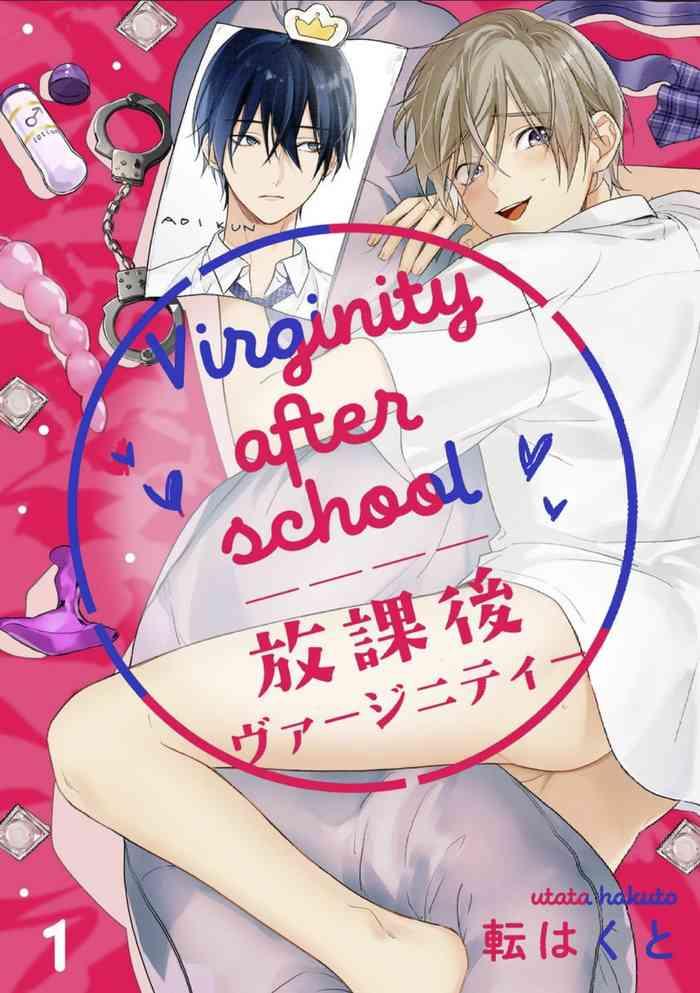 utata hakuto houkago virginity virginity afterschool 1 3 chinese digital cover