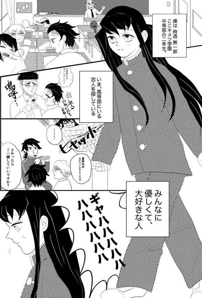 Hardcore Hentai Doujin - Sex Tan Mui ???? 10P Manga 'Yakimochi'- Kimetsu No Yaiba | Demon Slayer Hentai  Hardcore Porn - Nhentai.life