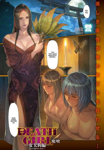 homare ma gui death girl nyotengu hen comic anthurium 2018 02 english hoshiboshi digital cover