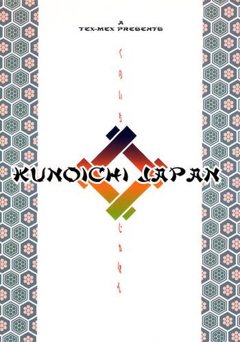 kunoichi japan cover