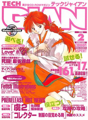 tech gian issue 16 cover