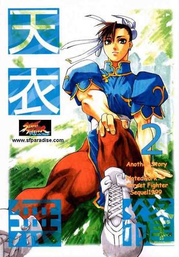 tenimuhou 2 another story of notedwork street fighter sequel 1999 flawlessly 2 cover