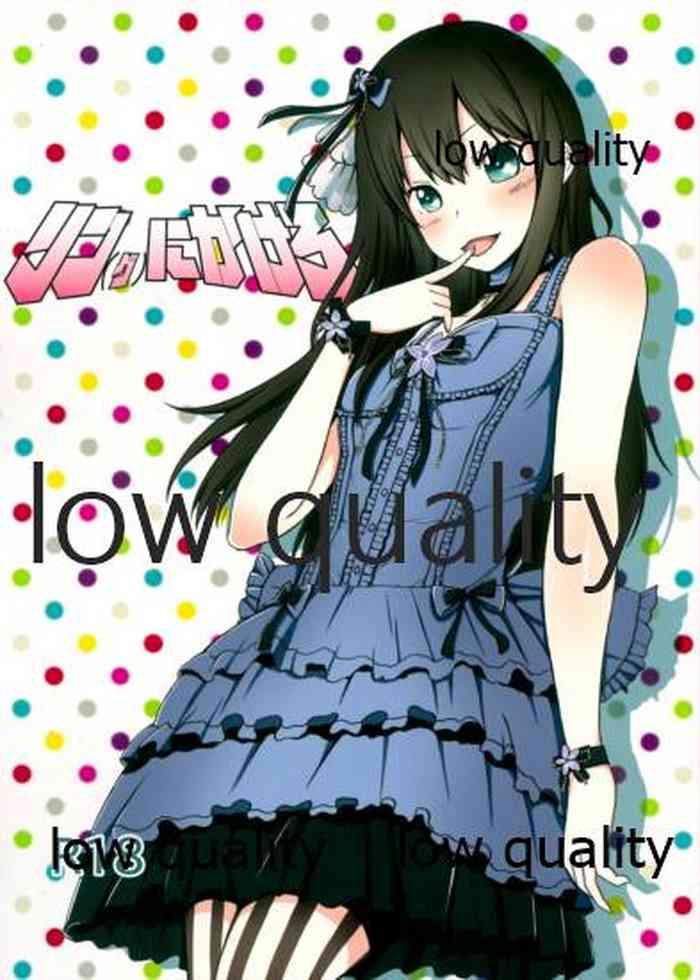 c84 rouge et noir mashimaru rin g ni kagerou the email 160 protected cinderella girls cover