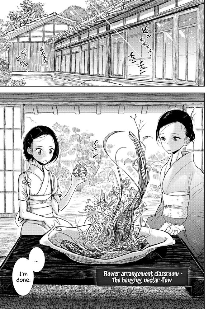dhibi kadou kyoushitsu shide mitsu ryuu flower arrangement classroom the hanging nectar flow otokonoko heaven vol 26 english godofloli digital cover