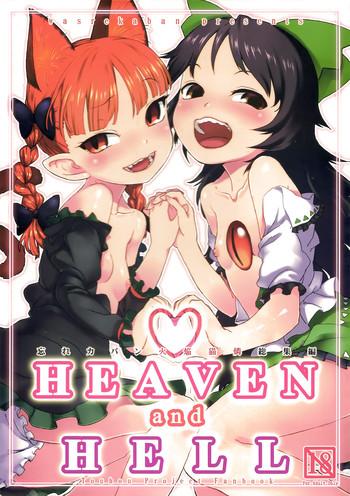 heaven and hell cover 1