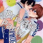 private party cover