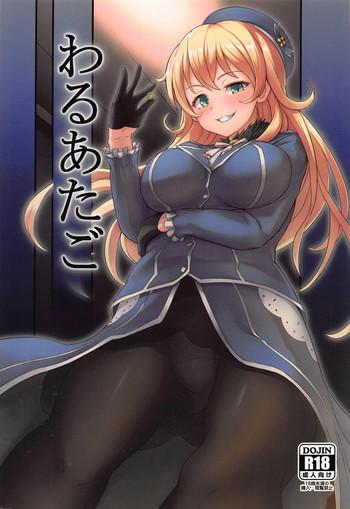 waru atago cover