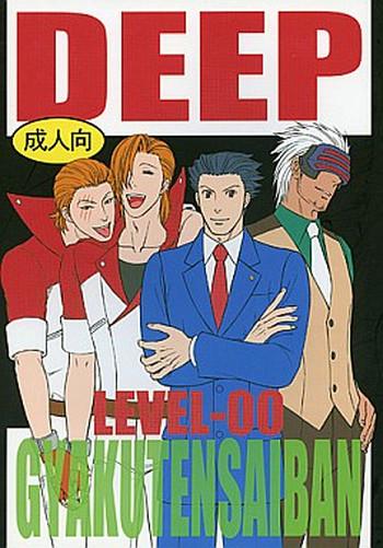deep level 00 cover