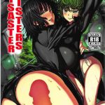 disaster sisters leopard hon 25 cover