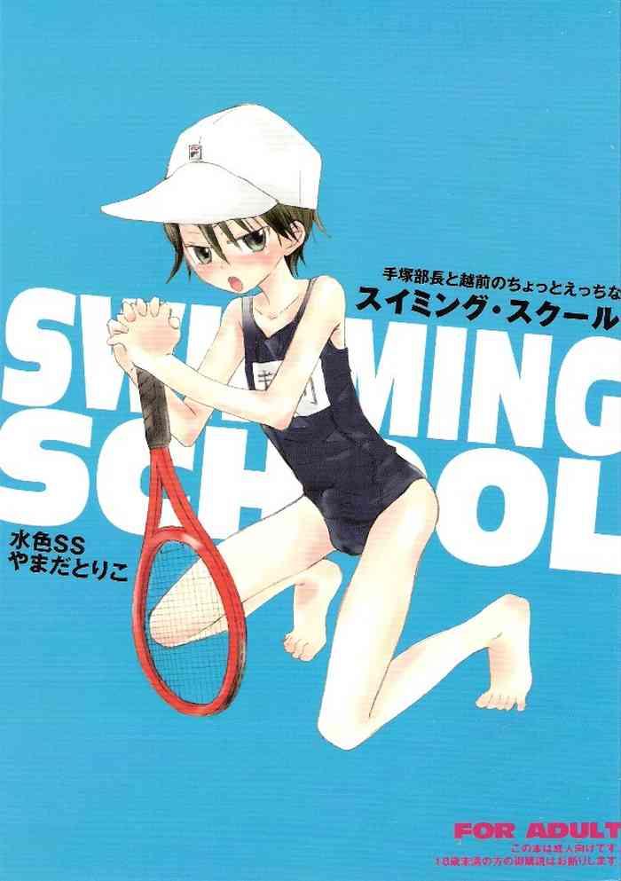 prince of tennis swimming school cover