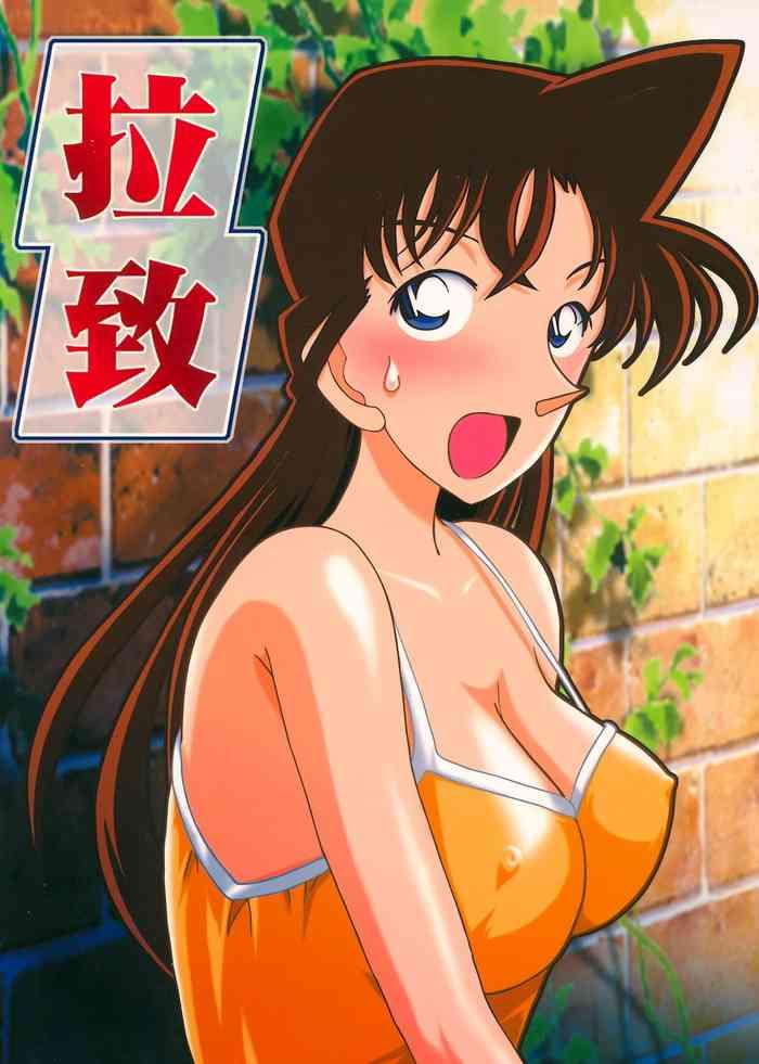 Detective Conan Sex - Boquete Raichi- Detective Conan | Meitantei Conan Hentai 18 Porn -  Nhentai.life