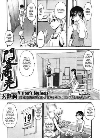 visitor x27 s business cover