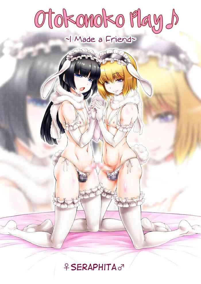 otokonoko play cover