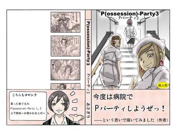 ts complex2nd p ossession party3 cover