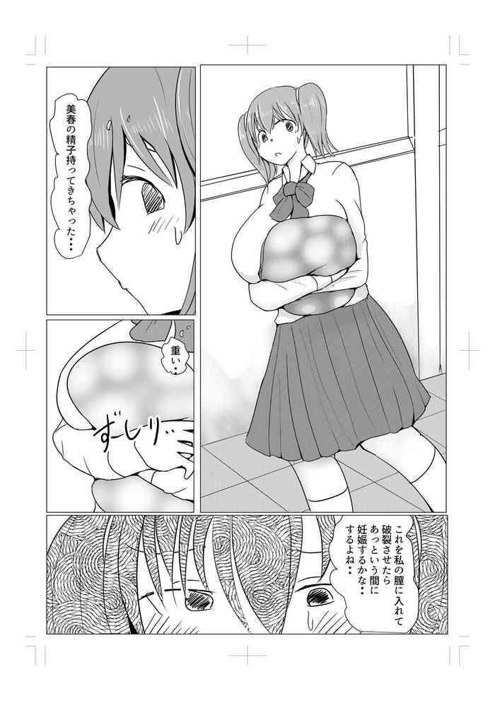 diary of an easy futanari girl girls only breeding meeting part 3 episode 7 cover