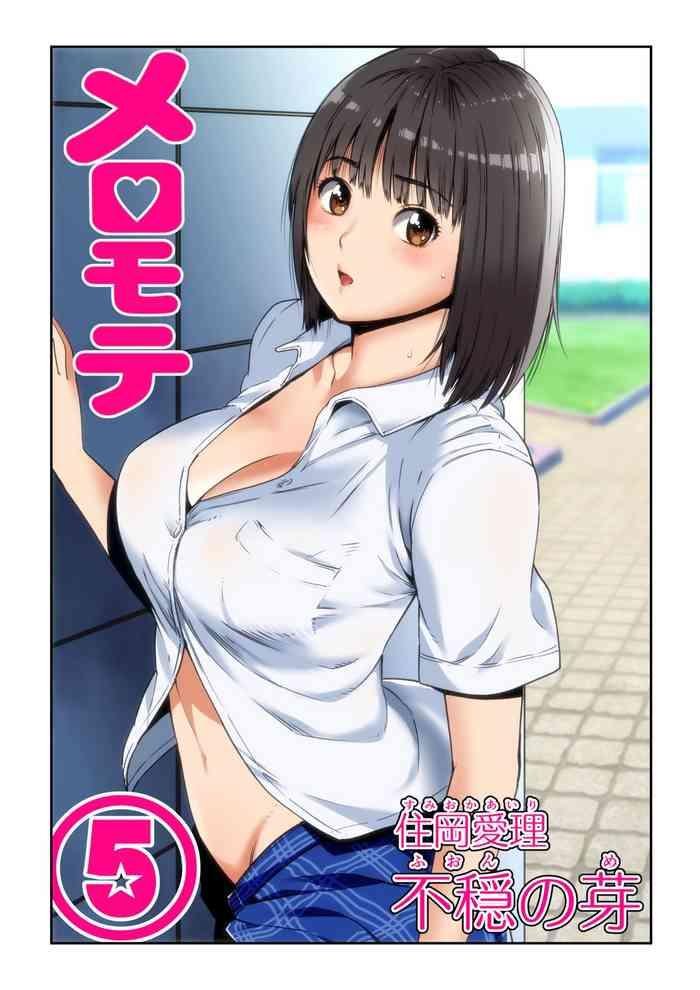 meromote 5 cover