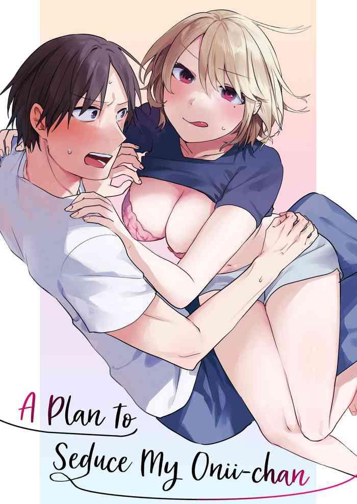 oniichan yuwaku keikaku a plan to seduce my onii chan cover