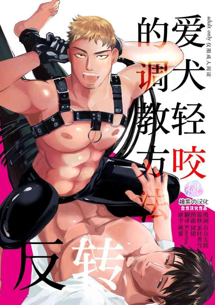 casablanca yuritaro chinese scott tt decensored digital cover