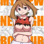 my new neighbor cover