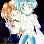 yamainu volume 1 cover