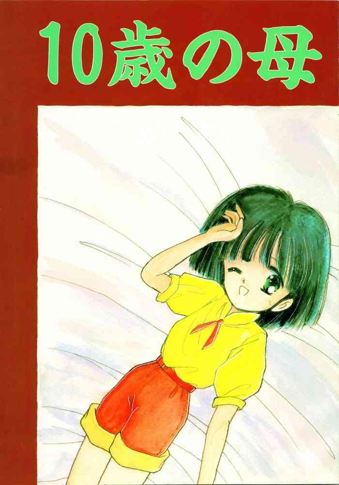 341355 cover
