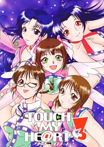 touch my he rt3 cover