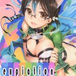 expiation cover