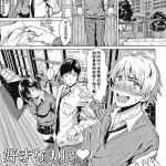 suki na no ni suki dakara i love you even though i love you cover