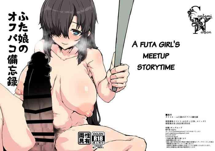 a futa girl s meetup storytime cover