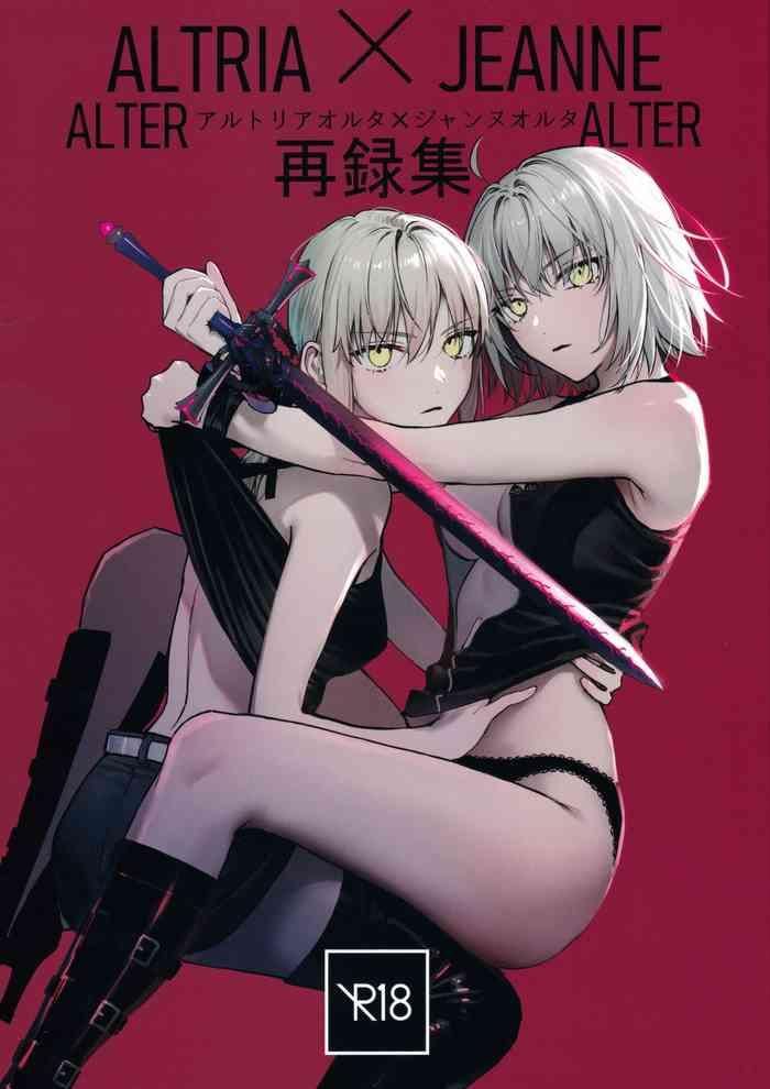 artoria alter x jeanne alter sairokushuu cover