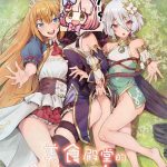 ff35 apoidea princess connect re dive chinese decensored cover