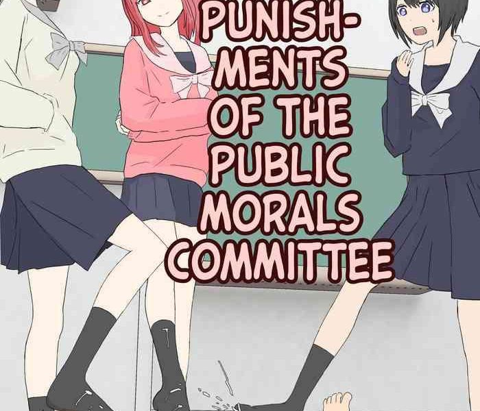 fuuki iin no ashizeme choubatsu foot torture punishments of the public morals committee cover