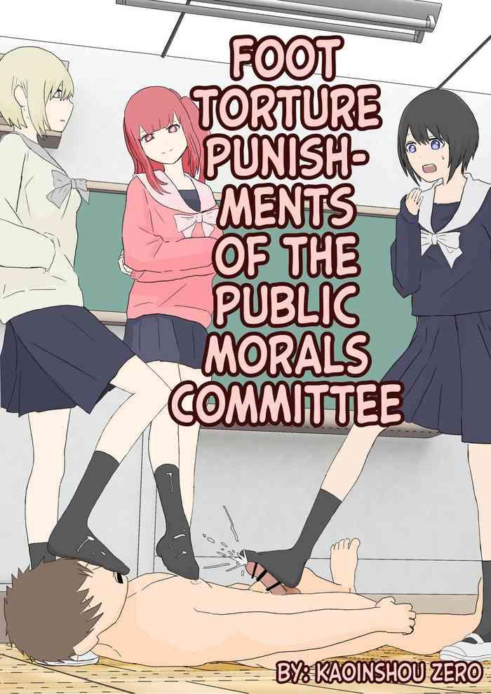 fuuki iin no ashizeme choubatsu foot torture punishments of the public morals committee cover