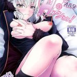 jeanne alter wa h ga shitai jeanne alter wants to have sex cover