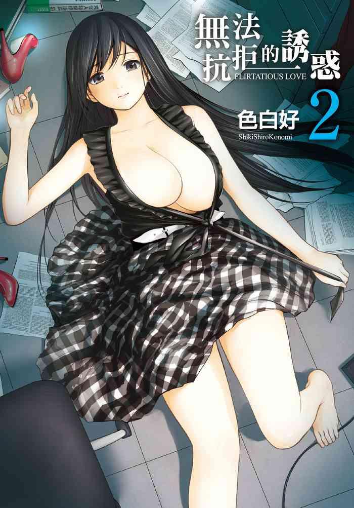 ayamachi hajimemashite 2 2 end cover