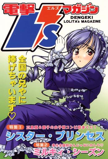 dengeki l x27 s magazine cover