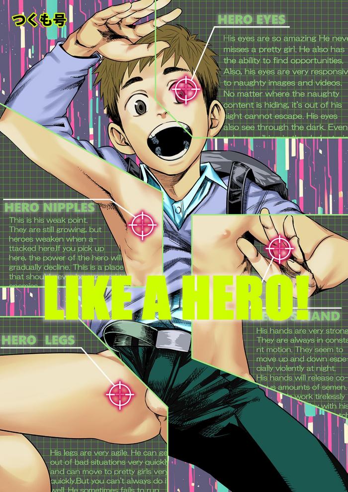 like a hero cover