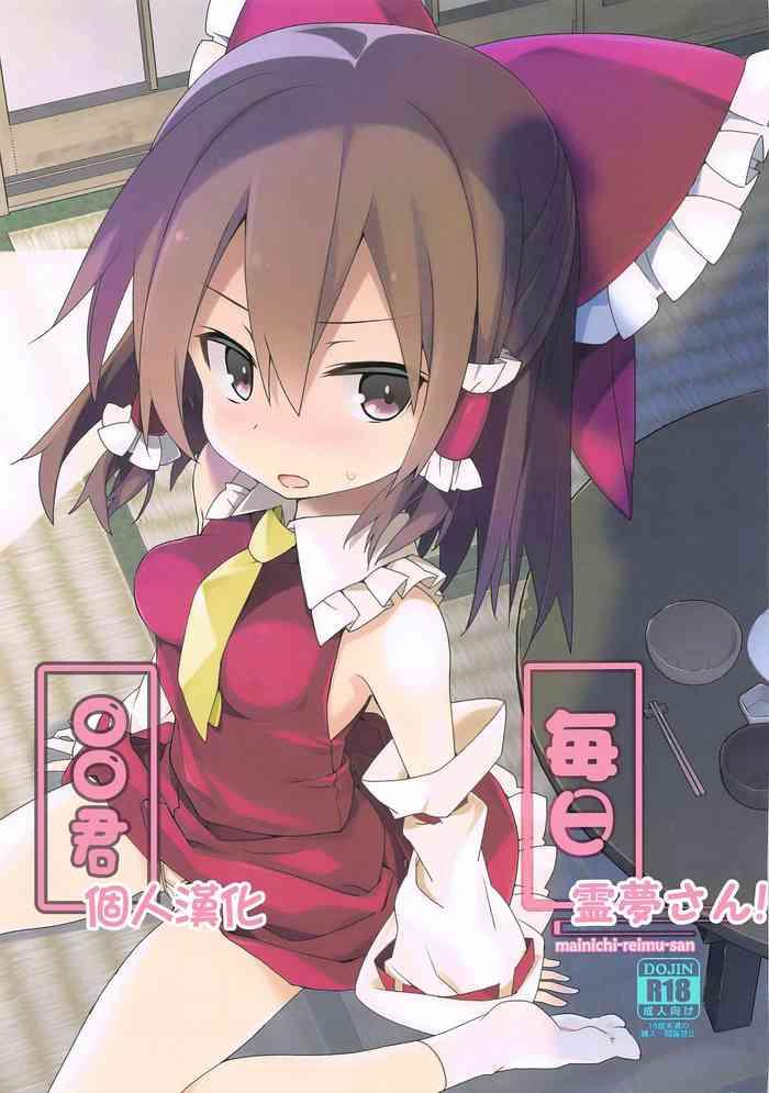 mainichi reimu san cover