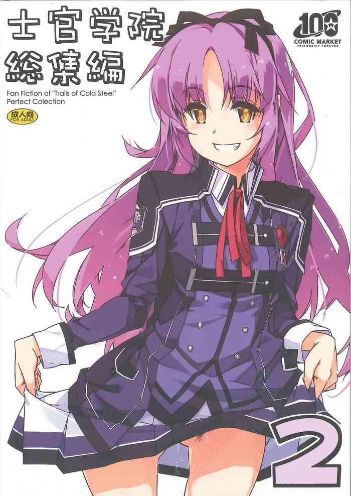 shikan gakuin soushuuhen 2 cover