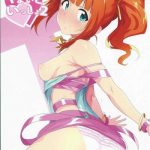 yayoi to issho 2 cover