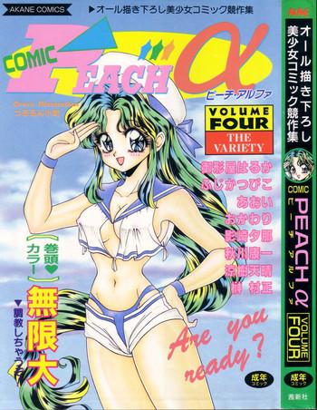 comic peach vol 4 cover