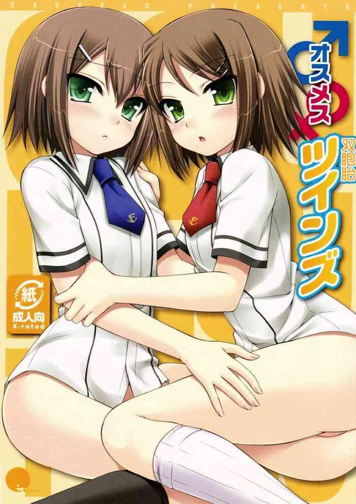 osumesu twins cover