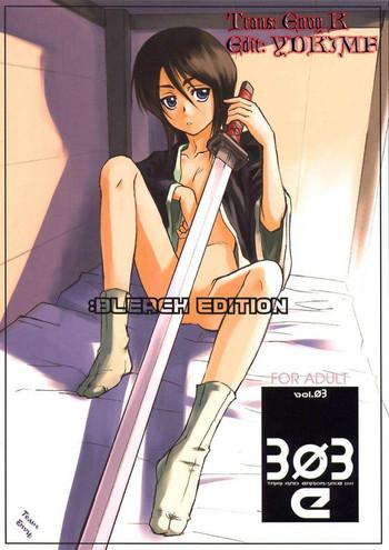 303e vol 03 bleach edition uncertain sister cover