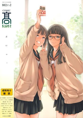 comic koh vol 2 cover