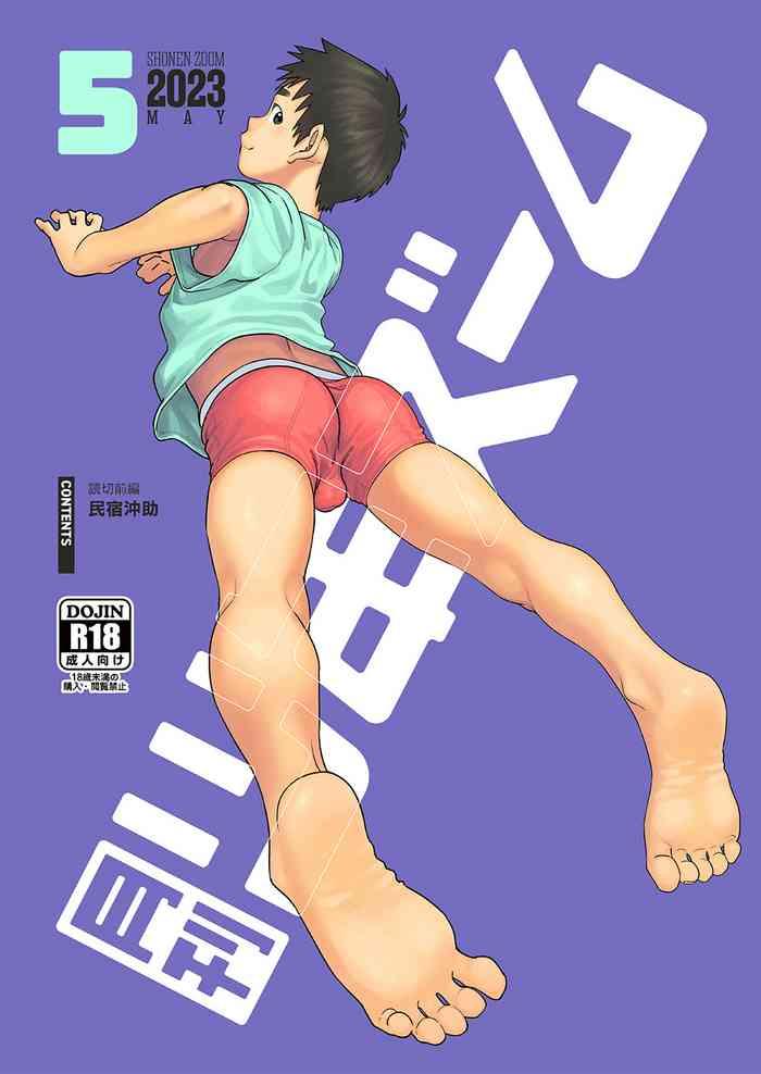 gekkan shounen zoom 2023 05 cover