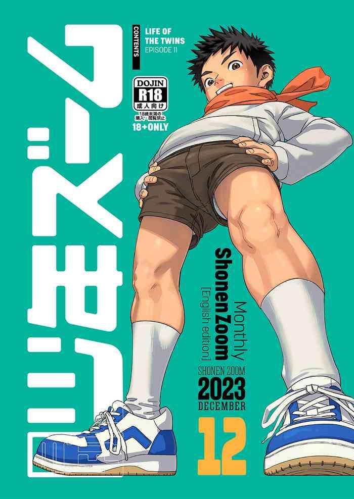 gekkan shounen zoom 2023 12 cover